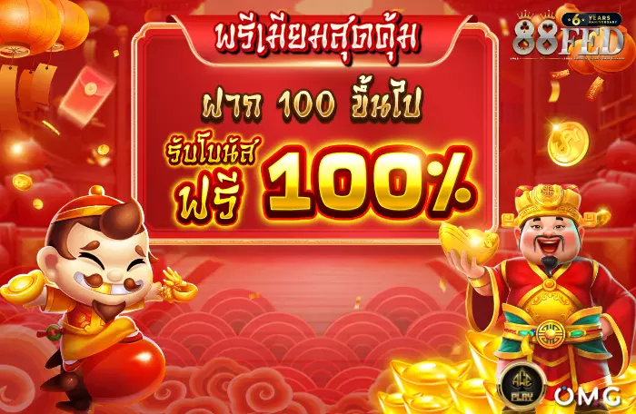 AnyConv.com__พรีเมียมสุดคุ้ม-700